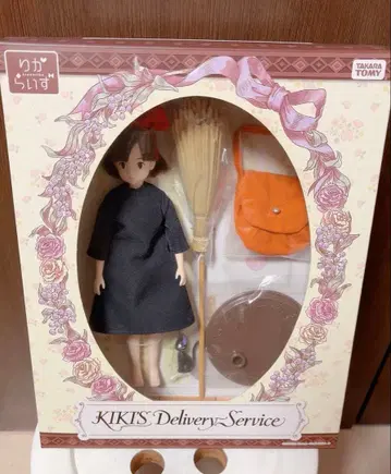 리칼라이즈 마녀 배달부 키키