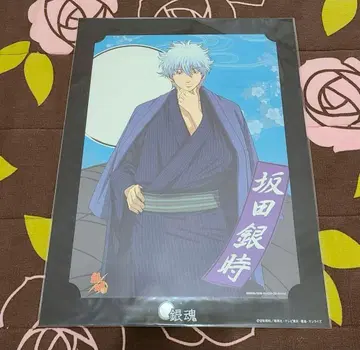 은혼 사카타 긴토키 포스터 캐릭터 굿즈