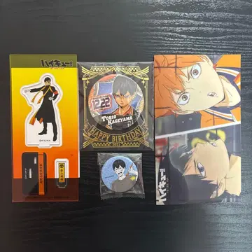 하이큐!! 카게야마 토비오 굿즈 세트