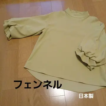 야마다야 페넬 볼륨 소매 티셔츠