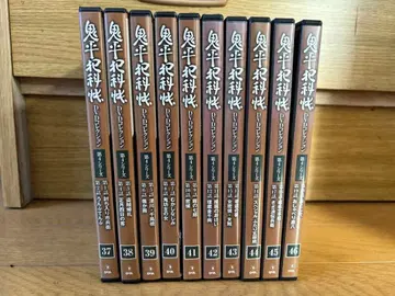 오니헤이한카초 제4 시리즈