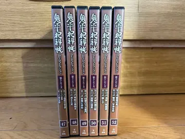 오니헤이한카초 제5시리즈