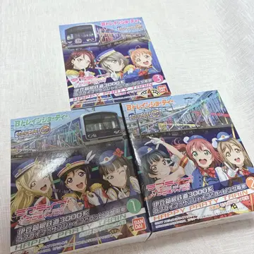 B 트레인 쇼티 이즈하코네 철도 3000계 러브 라이브 3종 세트