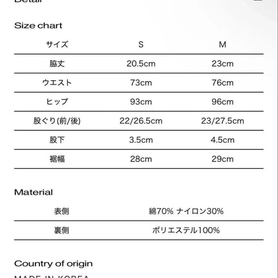 3번째 상품 이미지