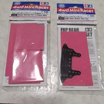 미니 사륜구동 브레이크 스펀지 세트 (1/2/3mm 레드) 핑크 브레이크