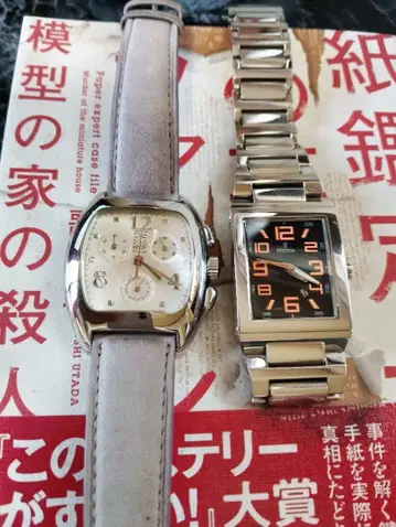 스위스제 손목시계 2개