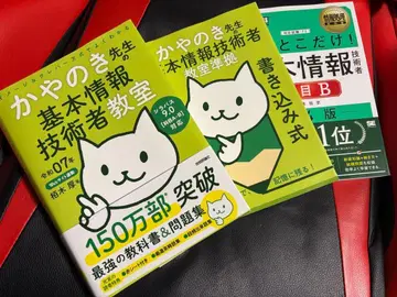 기본 정보 기술자 시험 참고서 세트 묶음 판매