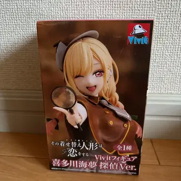 키타가와 마린 탐정Ver. 피규어