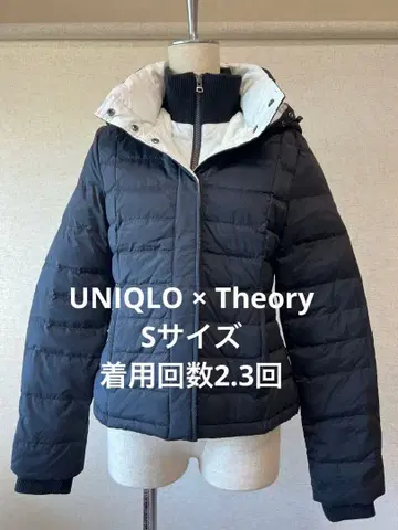 [ 새상품급 ] UNIQLO x Theory 다운 자켓 S 사이즈