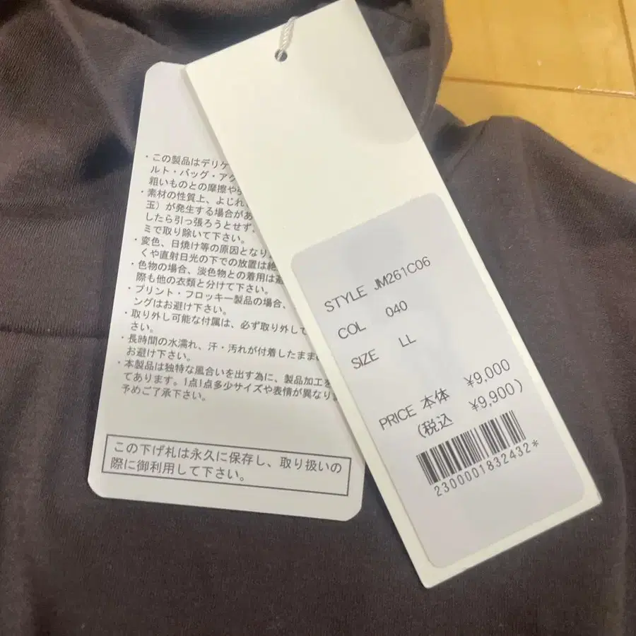 2번째 상품 이미지