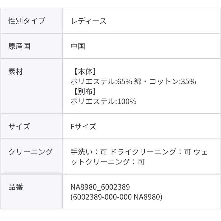12번째 상품 이미지
