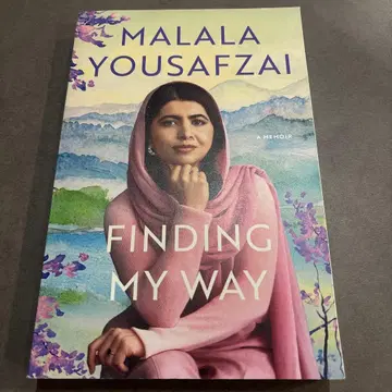 Finding My Way 말랄라 유사프자이 자서전