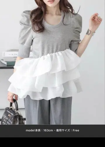 벌룬 프릴 도킹 상의 프리 사이즈