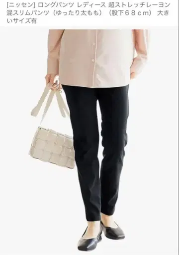 니센 롱 팬츠 여성용 초 스트레치 레이온 혼방 슬림 팬츠 3L