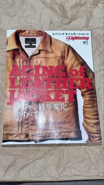 에이징 오브 가죽 자켓 가죽 점퍼 경년 변화의 모든 것.