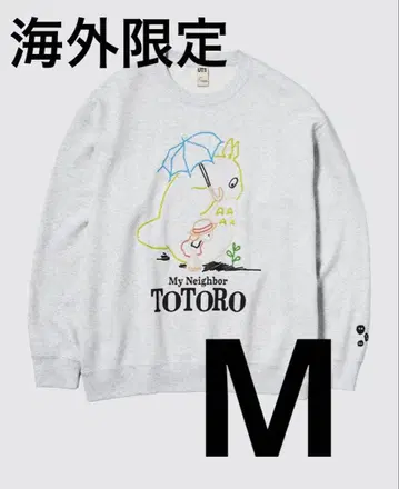 [ UNIQLO ] 일본 미발매 이웃집 토토로 맨투맨 M 사이즈