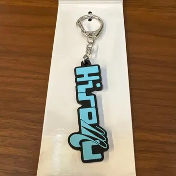 INI NEW YEAR 109 타카츠카 히로무 네임 키링 popup