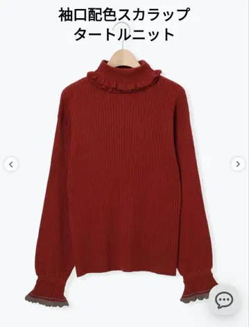 사만사 모스모스 소매 배색 스캘럽 터틀 니트 레드 SM2