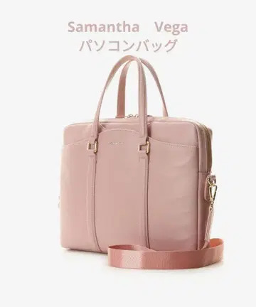 SAMANTHAVEGA 지퍼 달린 컴퓨터 백