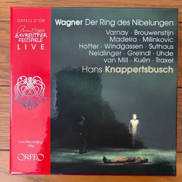 크나퍼츠부시 니벨룽의 반지 1956