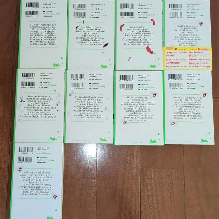 7번째 상품 이미지