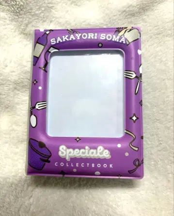 사카요리 소마 콜렉트북
