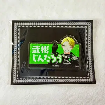 [ Costume Ver.II ] XlamV 이름표 JINTARO