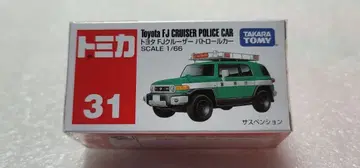 [ 무료배송 ] 미사용! 기동대 FJ 크루저 순찰차 미니카 [ 토미카 ]