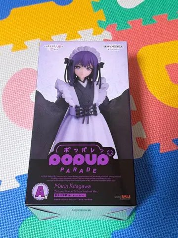 애니플렉스 복권 A상 키타가와 마린 피규어