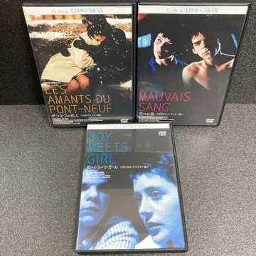 [ 새상품 케이스 수납 ] 레오스 카락스 삼부작 DVD 영화