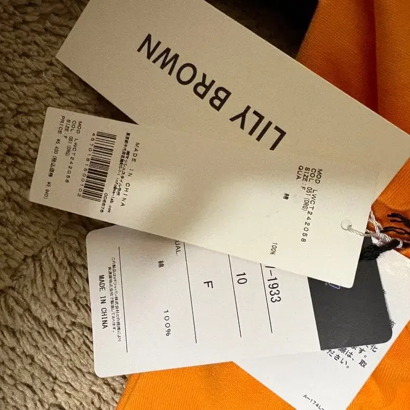 4번째 상품 이미지