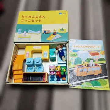 베네세 챌린지 놀이 세트 캐릭터 인형