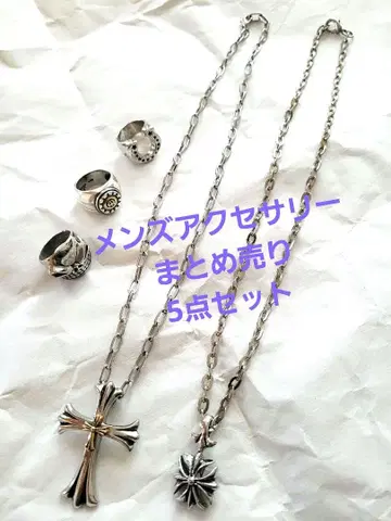 남성용 액세서리 묶음 판매 5세트