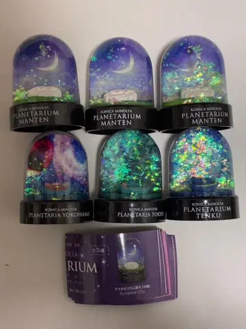 코니카 미놀타 플라네타륨 스타돔 가챠