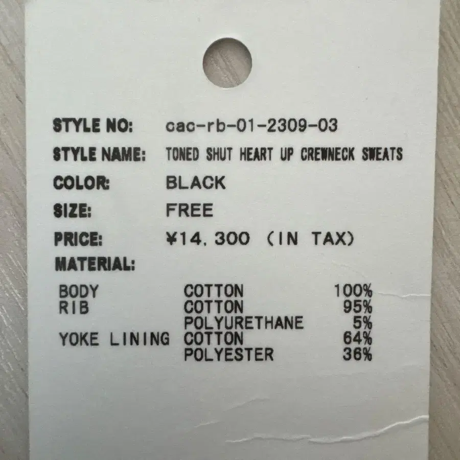 9번째 상품 이미지