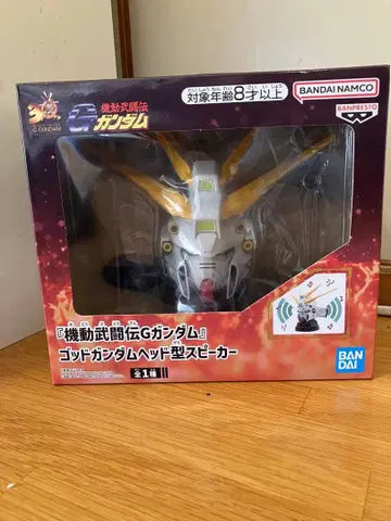기동무투전 G 건담! 갓건담 헤드형 스피커