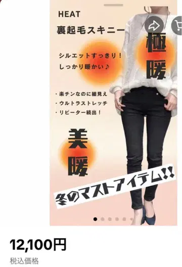 No.27 속기모 블랙 스키니