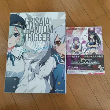 블루레이 그리자이아 팬텀 트리거 세트