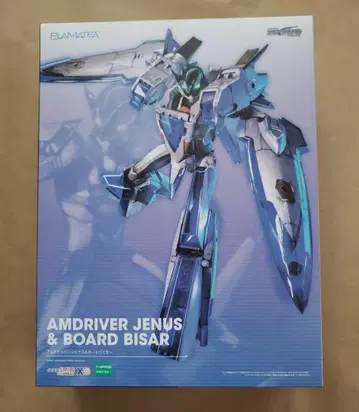 미조립 PLAMATEA 암드라이버 제너스 & 보드 바이저