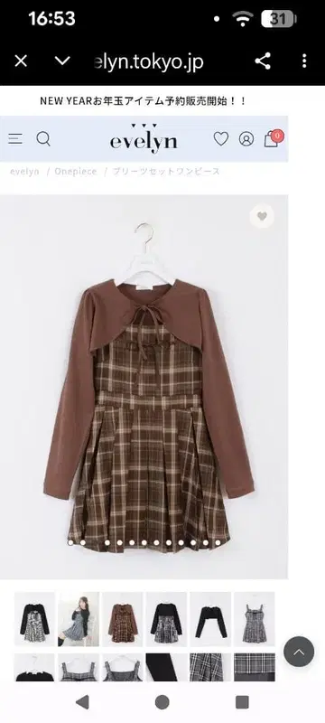 플리츠 세트 원피스