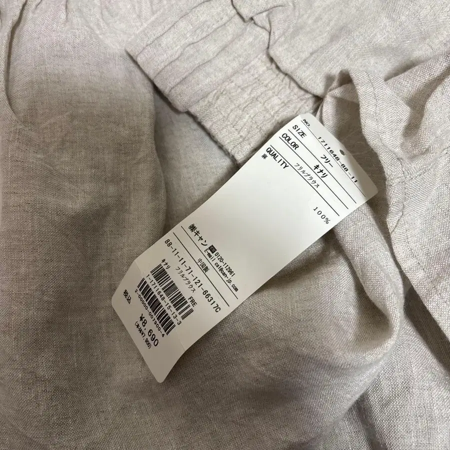 5번째 상품 이미지