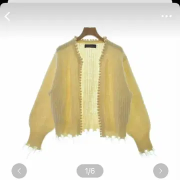 매디슨 블루 가디건