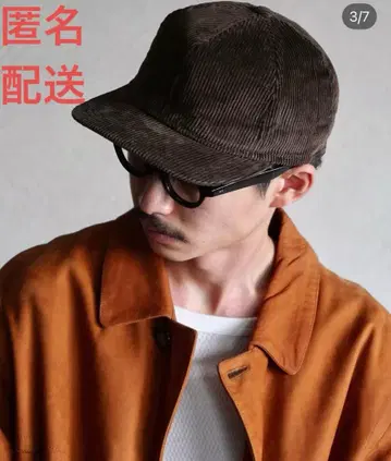 굵은 폭 코듀로이 브라운 캡