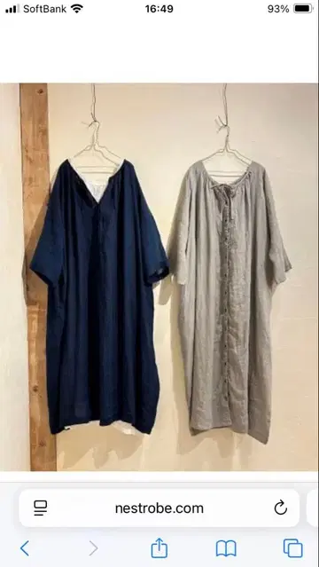 네스트로브 린넨 인디고 먹물 염색 2way 드레스