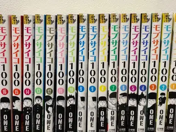 몹사이코 100 전권 세트