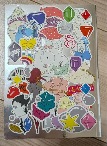 보석의 나라 10권 특장판 새로 그린 64P 소책자 & 씰 코믹스