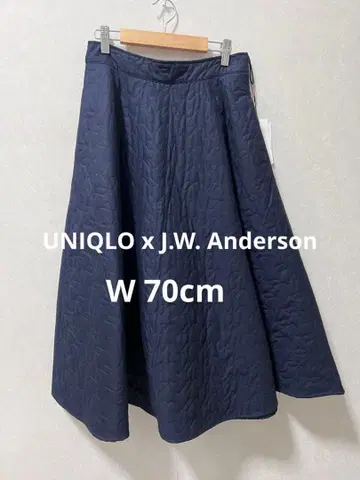 UNIQLO x J.W. Anderson 퀼팅 스커트