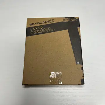 UX-00 에어로 페가수스 3-70A 베이블레이드 x