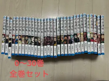 주술회전 전권 세트