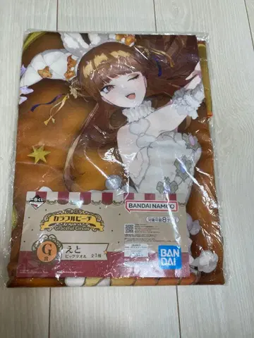 컬러풀피치 제일복권 에토 빅 타월